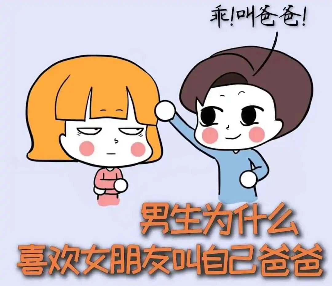 西檬之家S倾向如何理解?字母圈新手必备指南 一