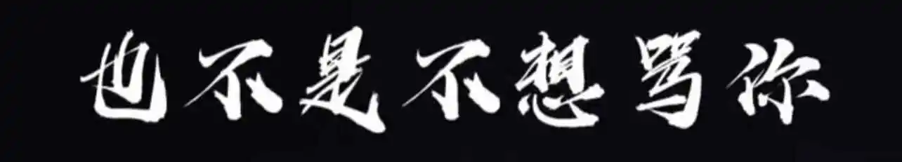 西檬之家字母圈的大圈是什么?你需要了解的所有知识与技巧 一