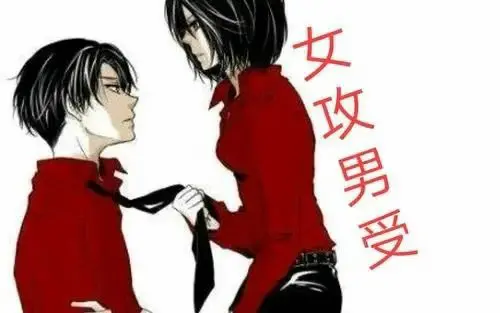 西檬之家字母圈的“管教”是什么意思? 一