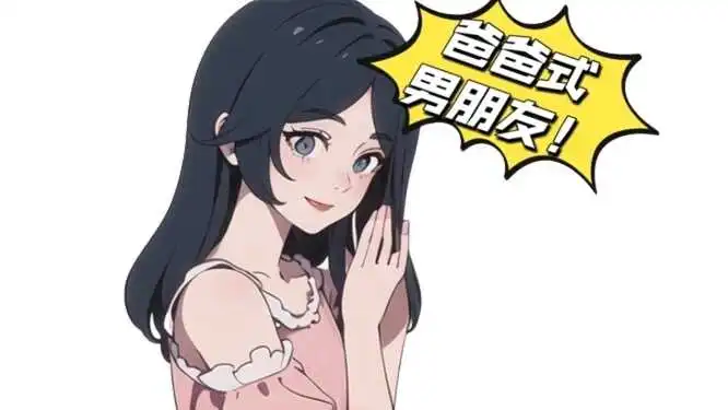 西檬之家圣水怎么玩?字母圈入圈知识科普 一