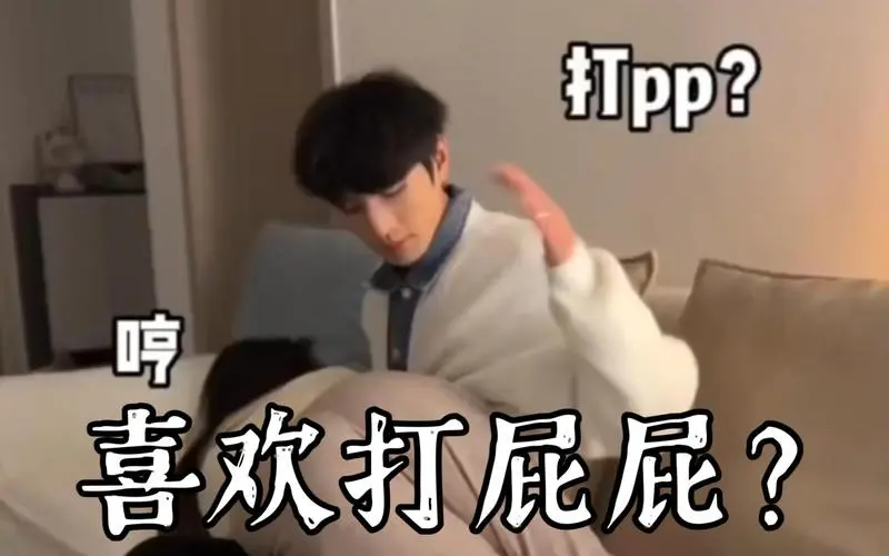 西檬之家Tickle在字母圈是什么意思? 一