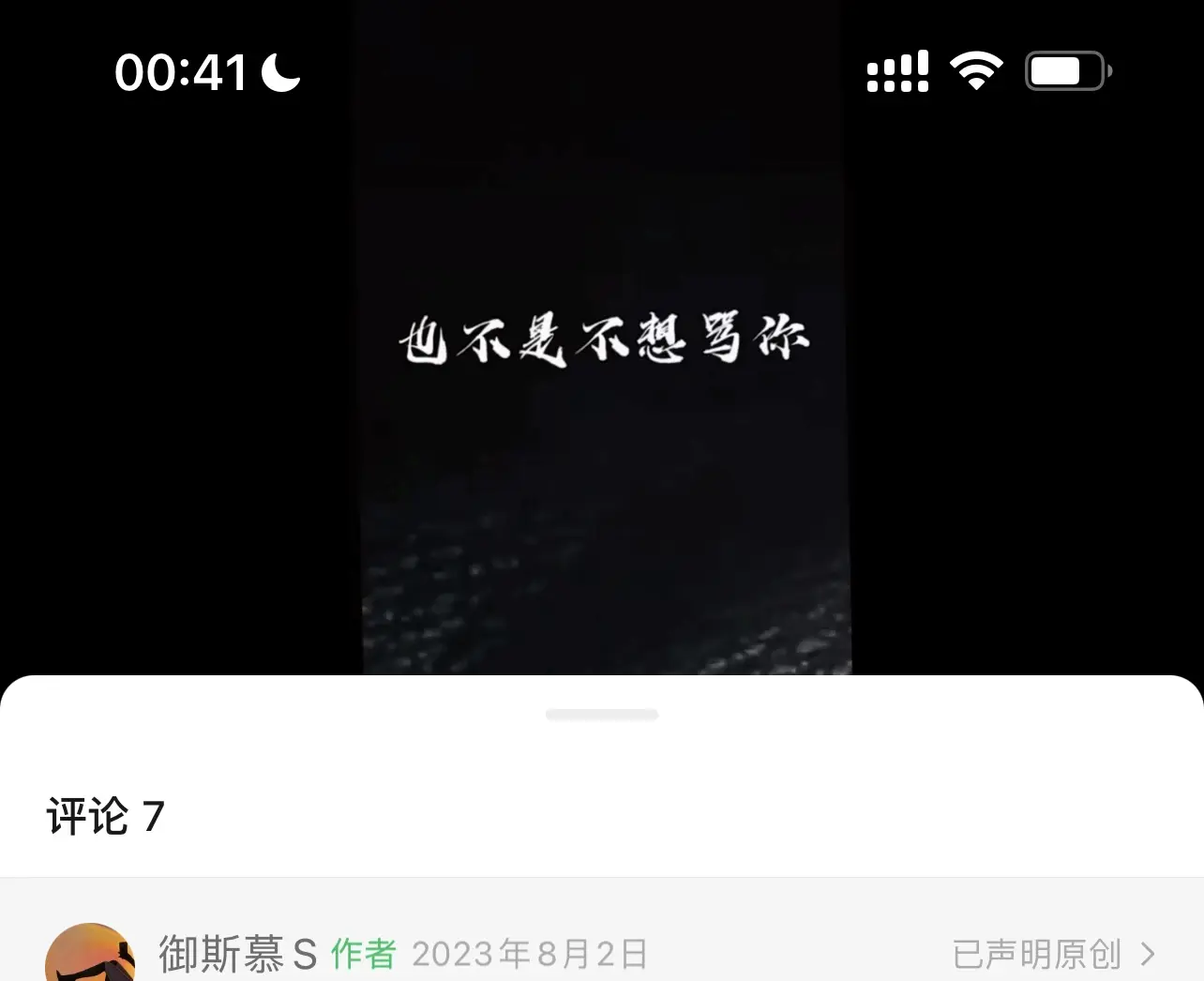 西檬之家字母圈小圈是什么? 一