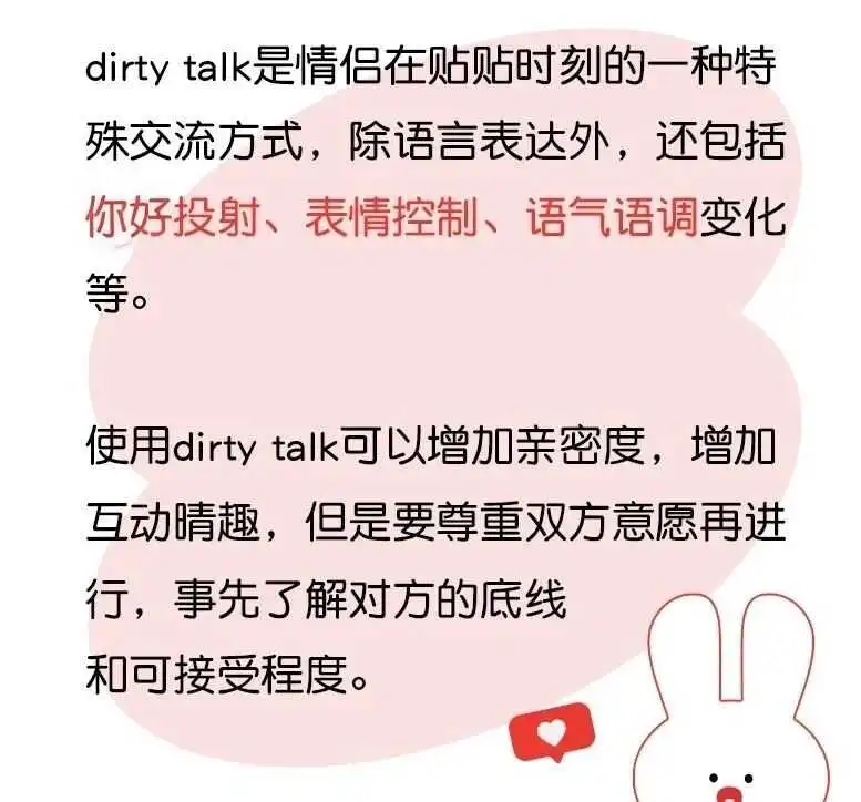 西檬之家TK玩法是什么?字母圈挠痒痒入门 一