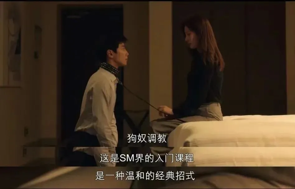西檬之家圣水是什么?字母圈常见体液玩法解析 一