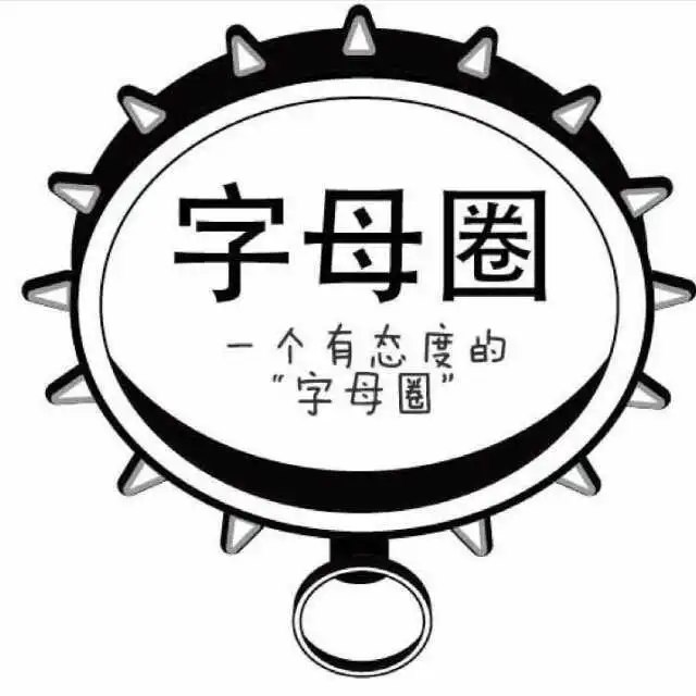 西檬之家字母圈的Aftercare是什么?新人必修 一